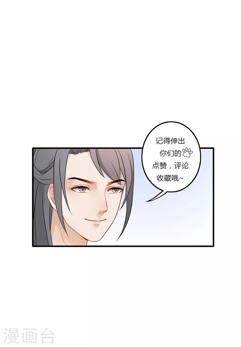第59话 唇枪舌剑-第62话