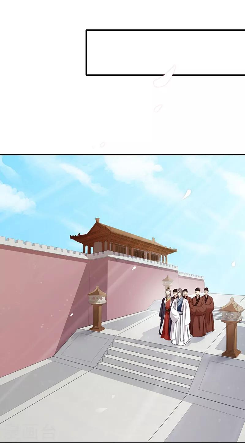 第61话 俯首称臣-第64话