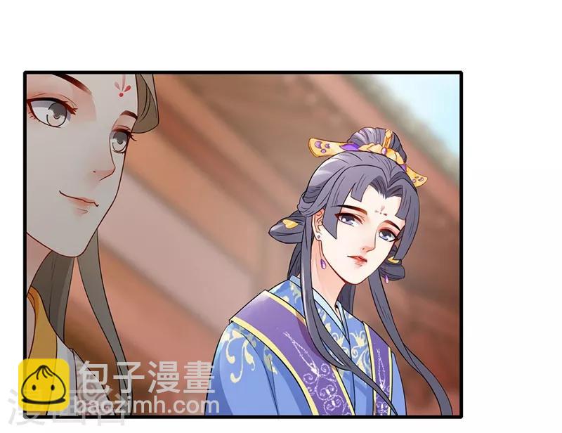 第61话 俯首称臣-第64话