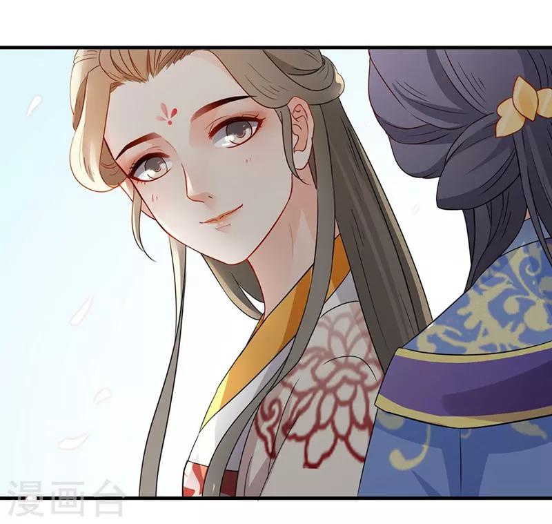 第61话 俯首称臣-第64话