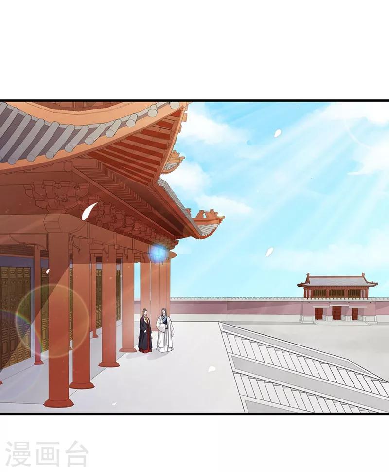 第61话 俯首称臣-第64话