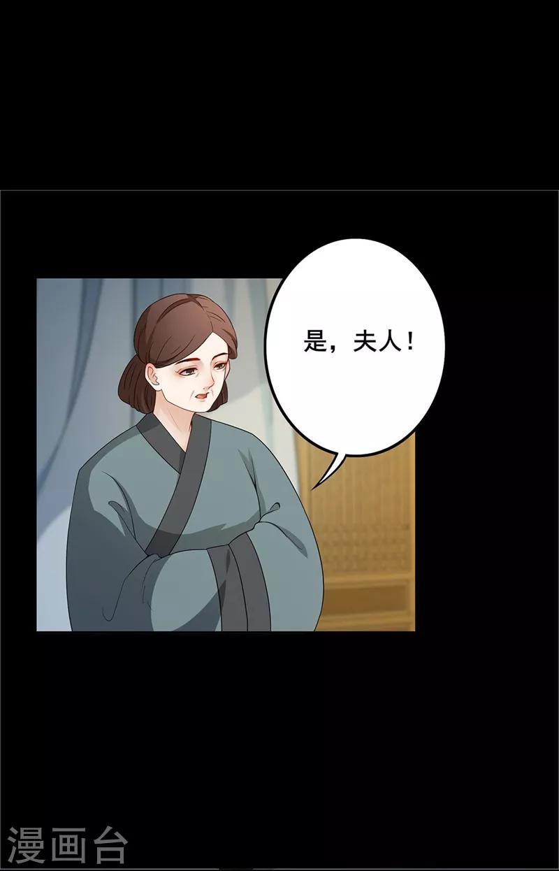 第63话 远离宫闱-第66话
