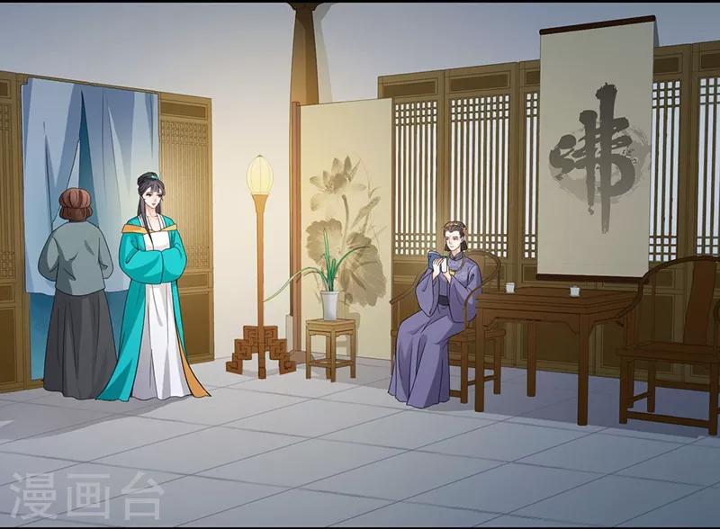 第63话 远离宫闱-第66话