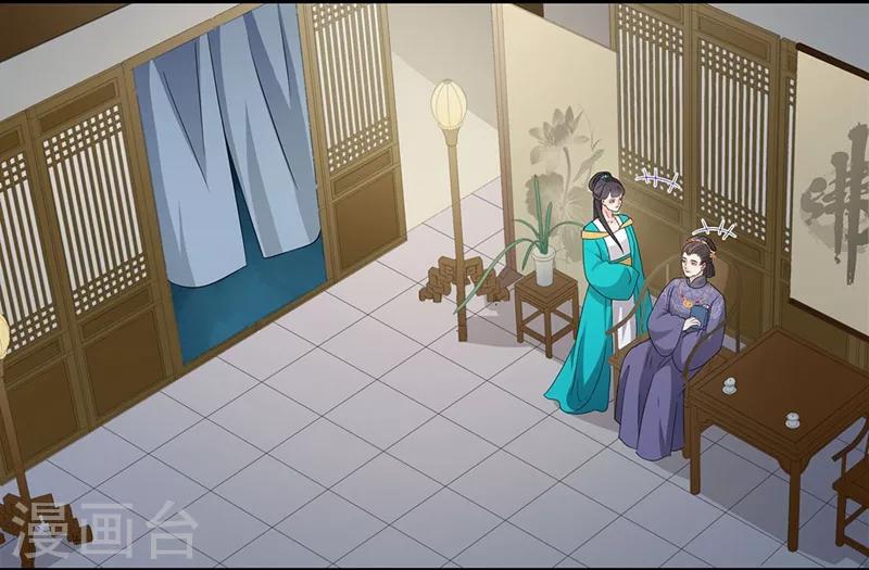 第63话 远离宫闱-第66话