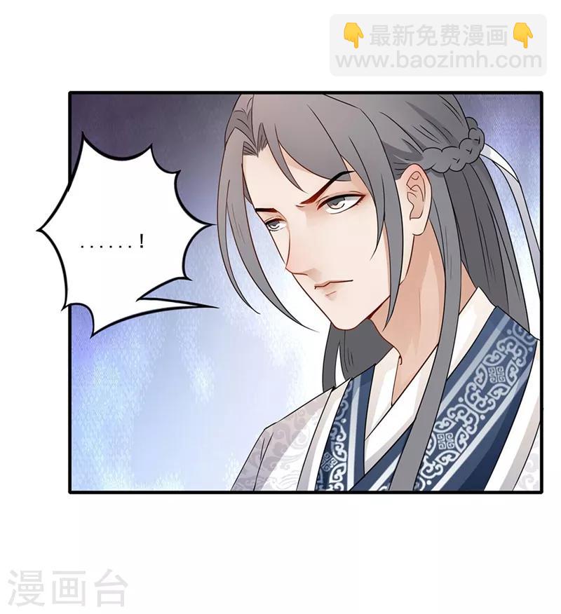 第63话 远离宫闱-第66话