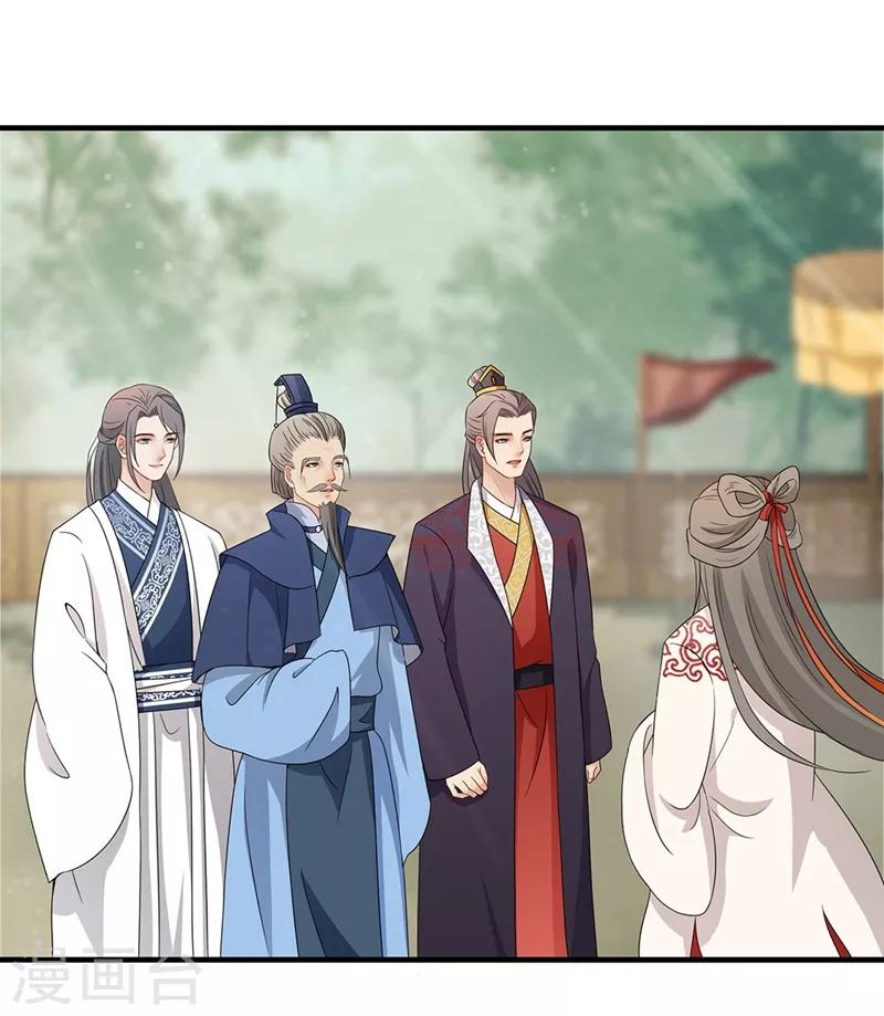 第65话 飒爽英姿-第68话