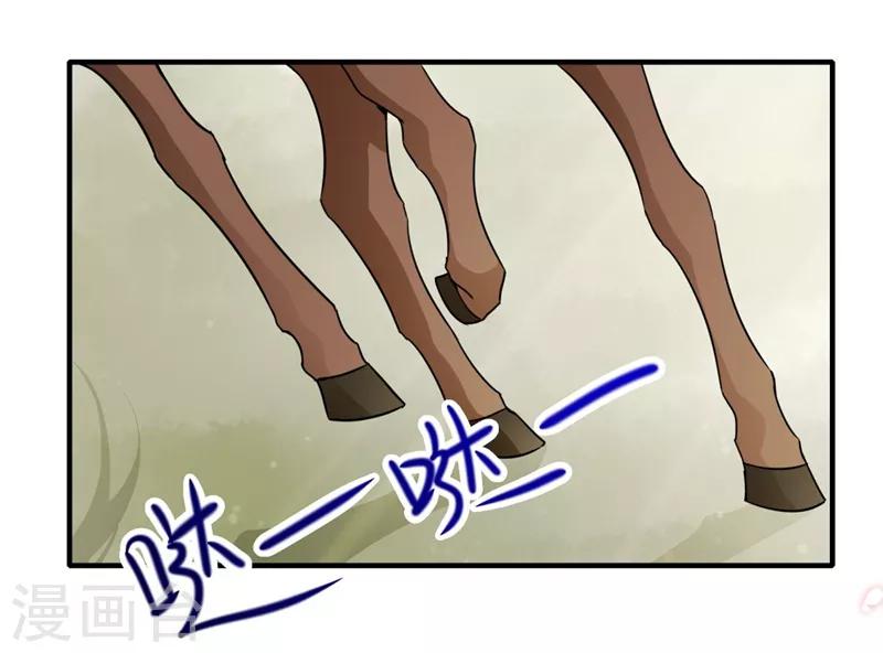 第65话 飒爽英姿-第68话