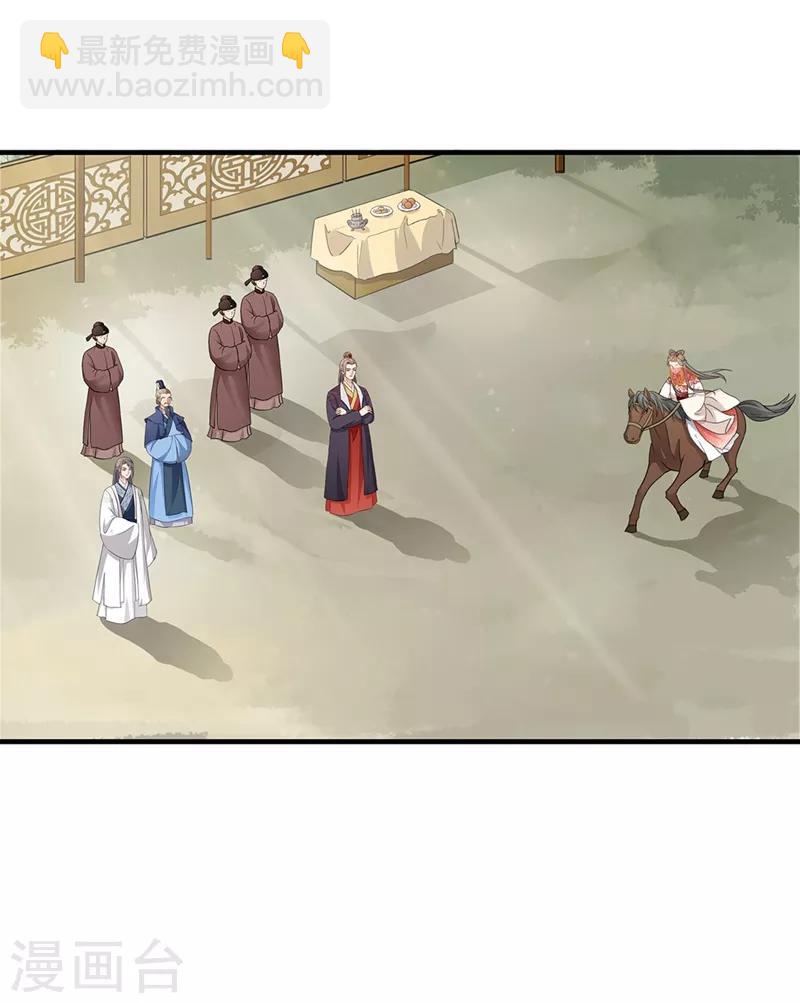 第65话 飒爽英姿-第68话