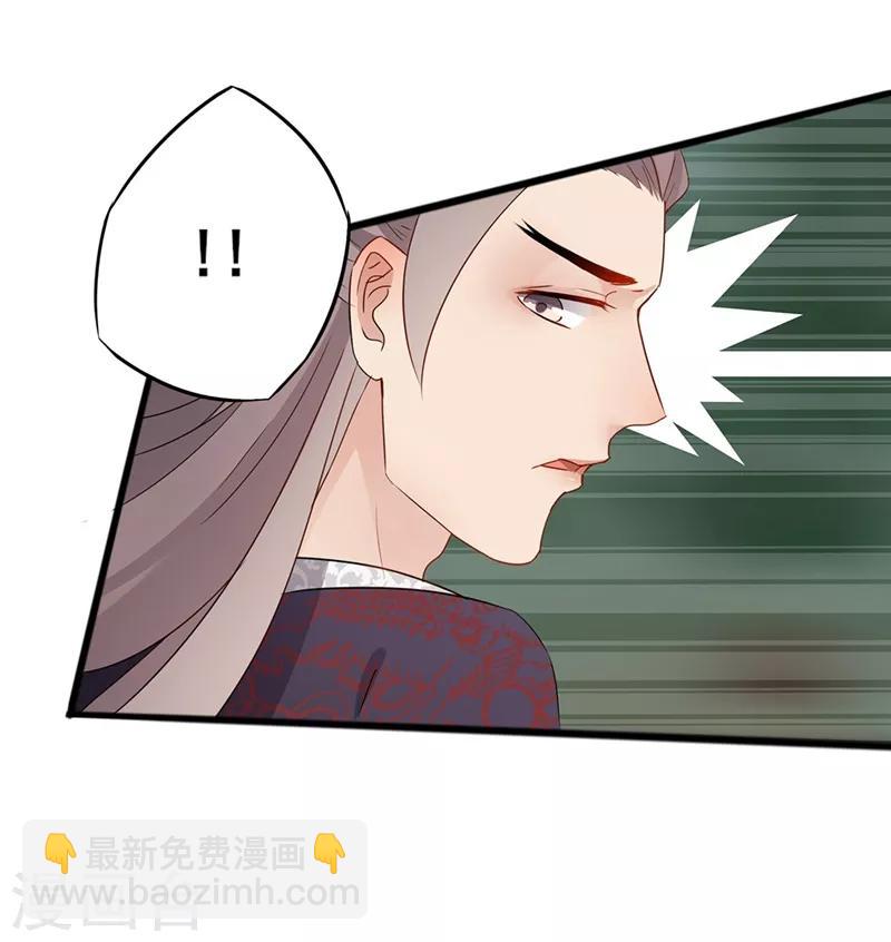 第67话 柔情一面-第70话