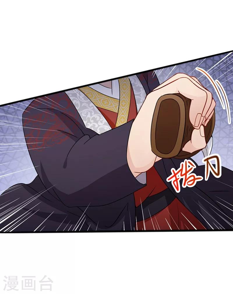 第67话 柔情一面-第70话
