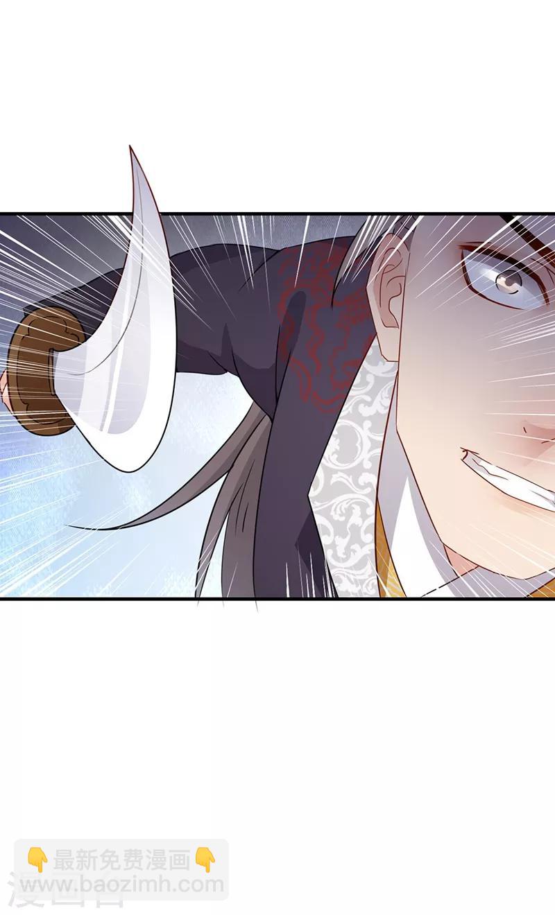 第67话 柔情一面-第70话
