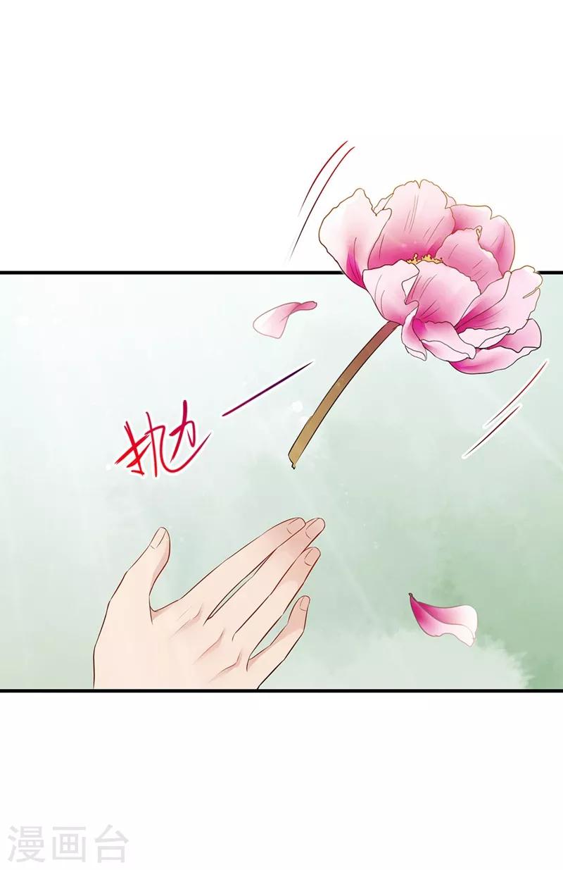 第67话 柔情一面-第70话