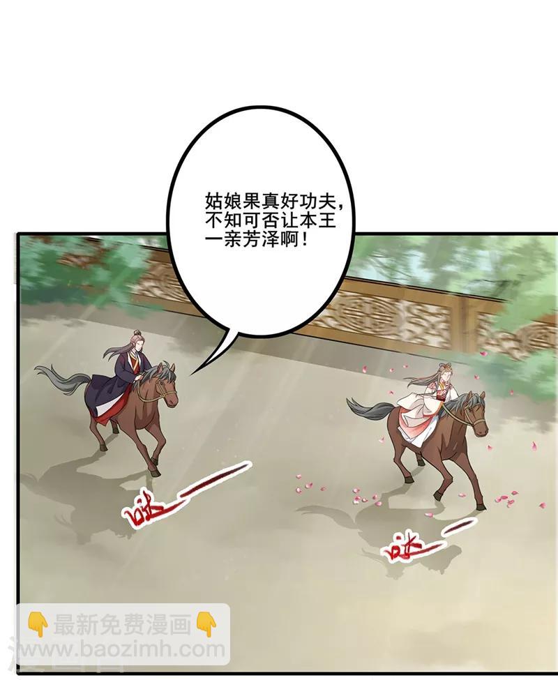 第67话 柔情一面-第70话
