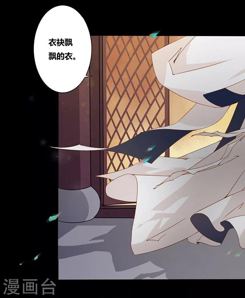 第7话 楚衣初一-第8话