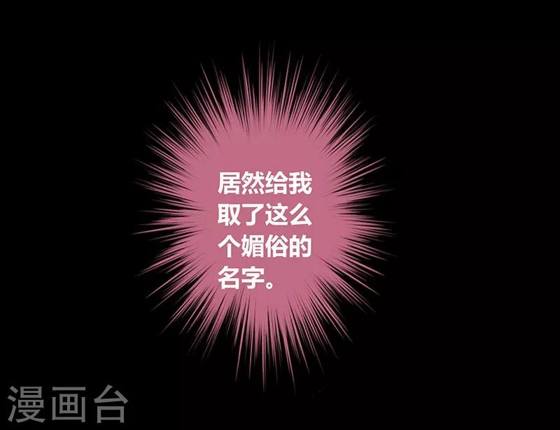 第7话 楚衣初一-第8话