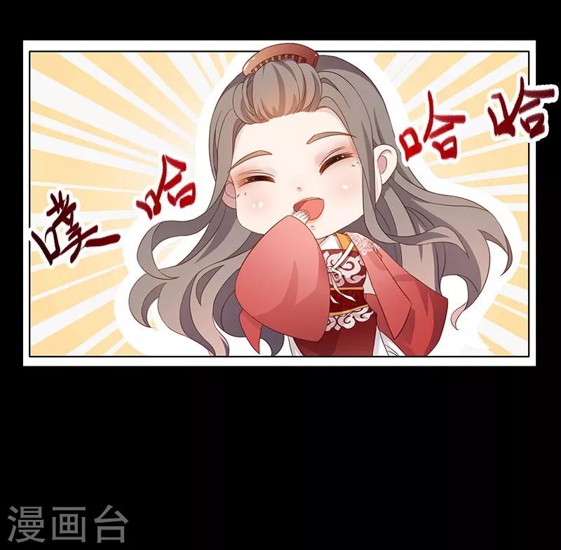 第7话 楚衣初一-第8话