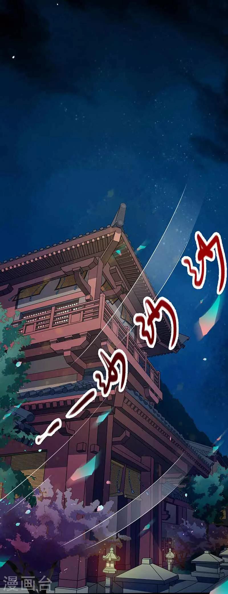 第7话 楚衣初一-第8话