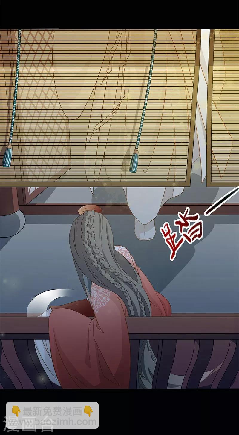 第7话 楚衣初一-第8话