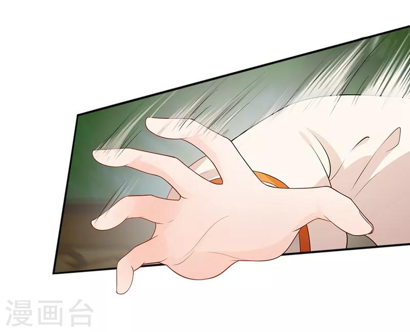 第69话 惨遭暗算-第72话