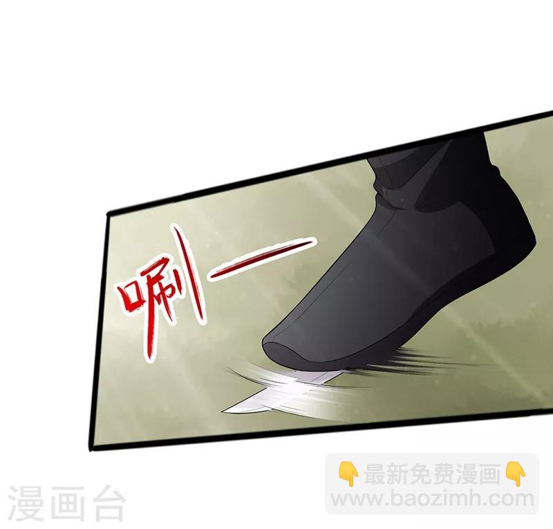 第69话 惨遭暗算-第72话