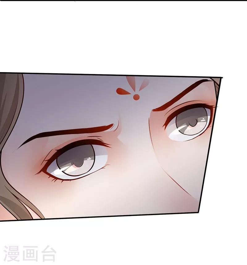第69话 惨遭暗算-第72话