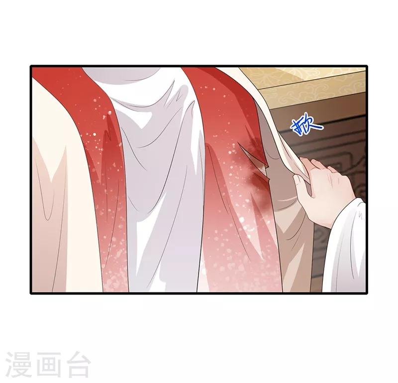 第71话 以假乱真-第74话
