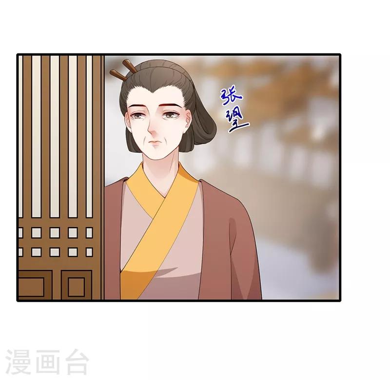 第71话 以假乱真-第74话