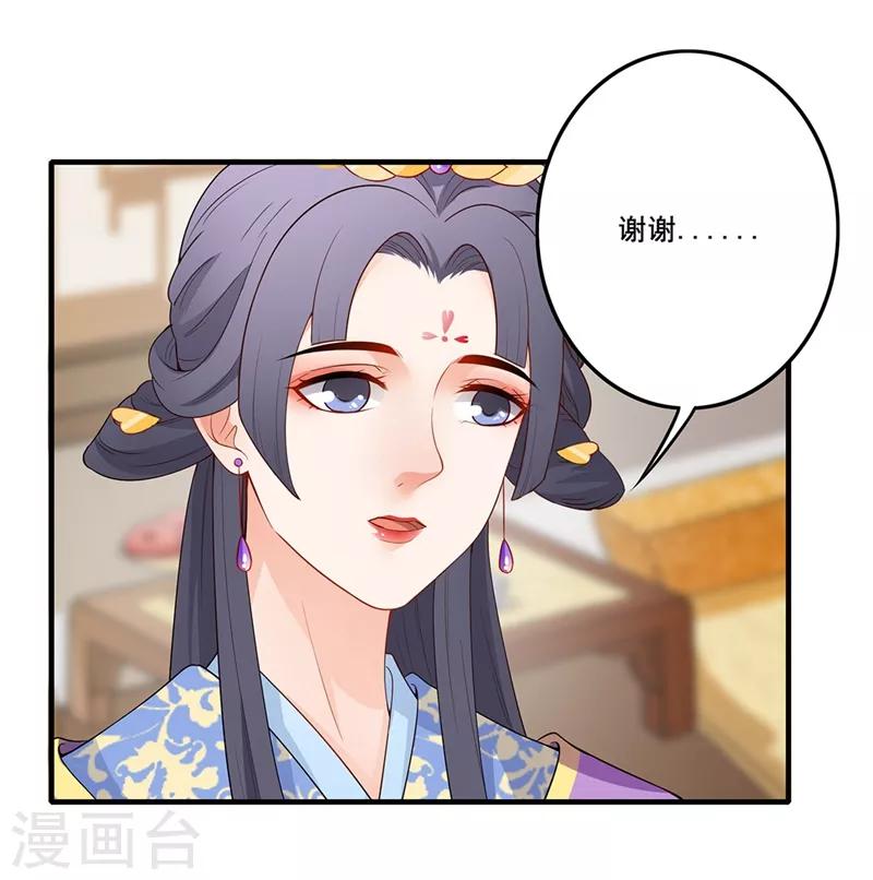 第71话 以假乱真-第74话
