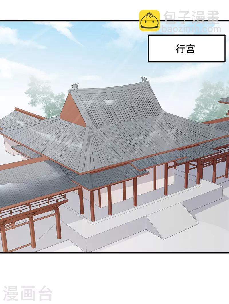 第73话 流言蜚语-第76话