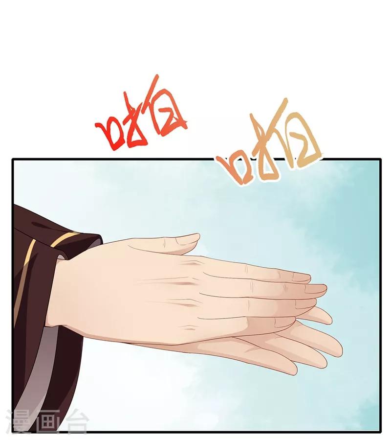 第75话 一面之缘-第78话