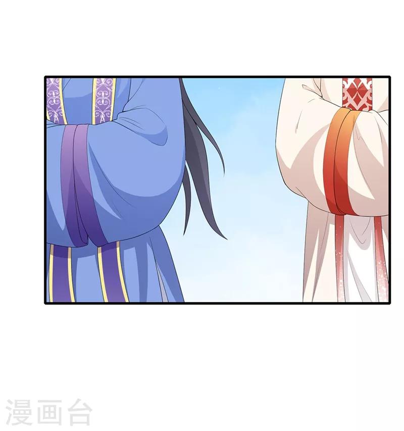 第75话 一面之缘-第78话