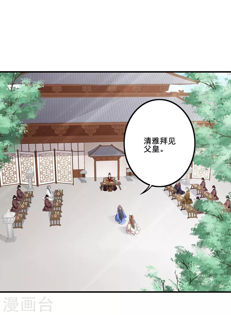 第75话 一面之缘-第78话