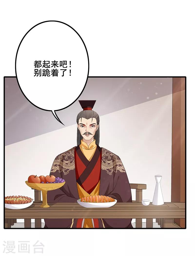 第75话 一面之缘-第78话