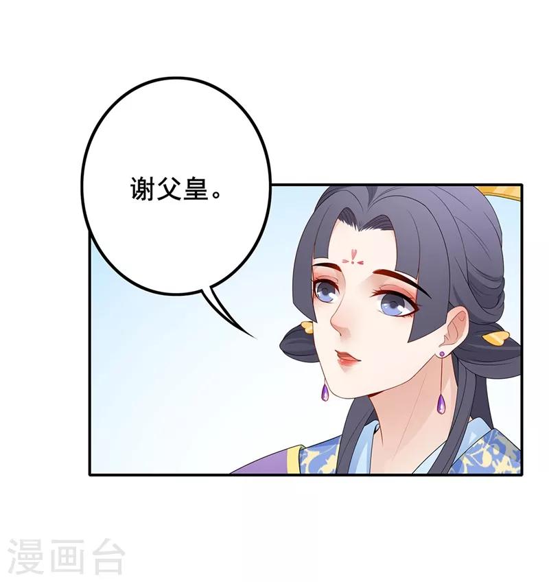 第75话 一面之缘-第78话