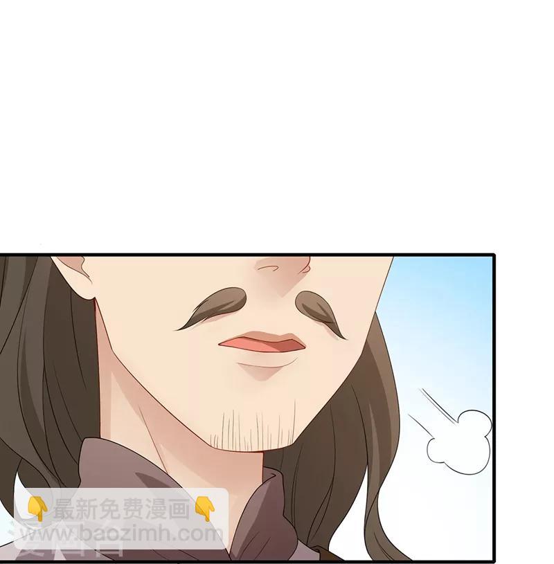 第77话 蹊跷中毒-第80话