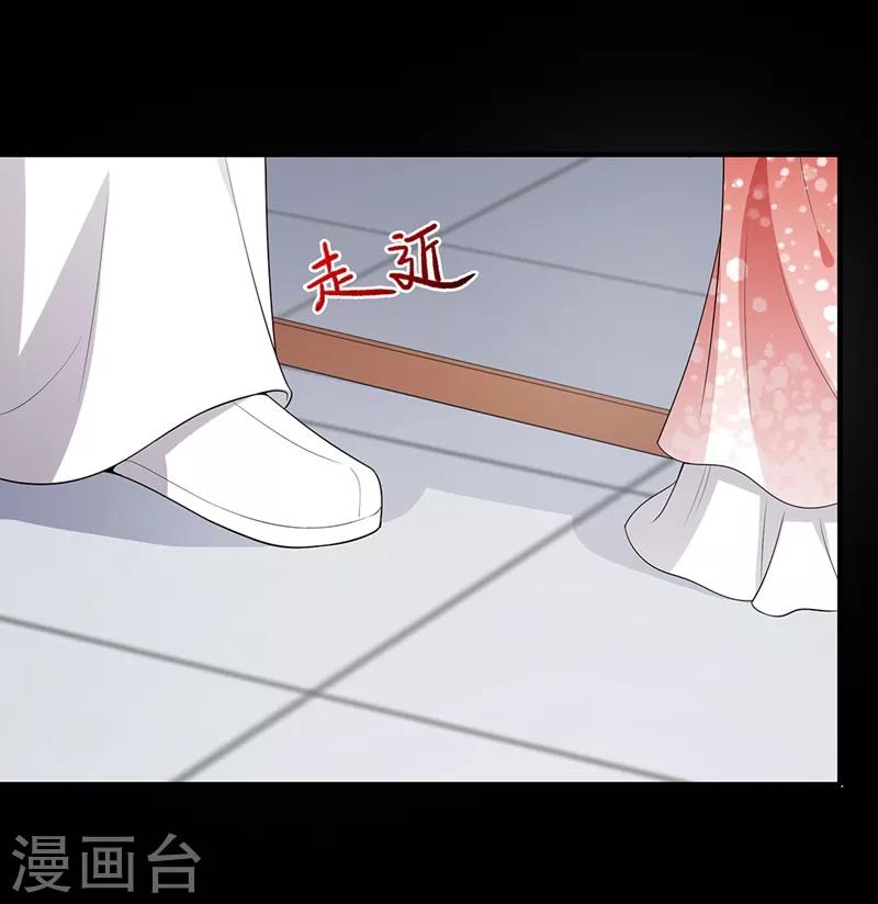第79话 从长计议-第82话