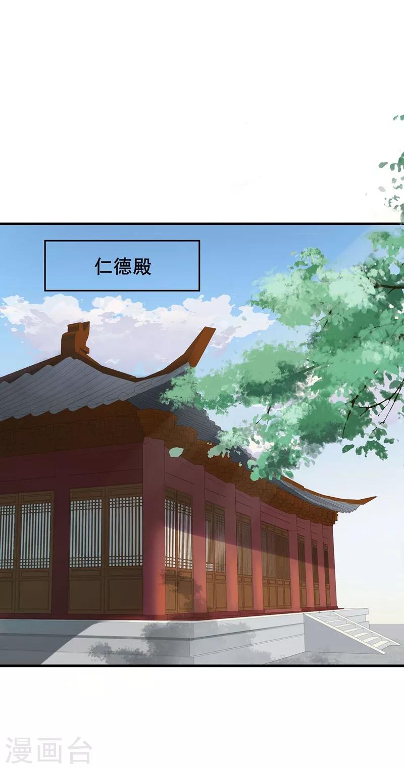 第81话 意料之中-第84话
