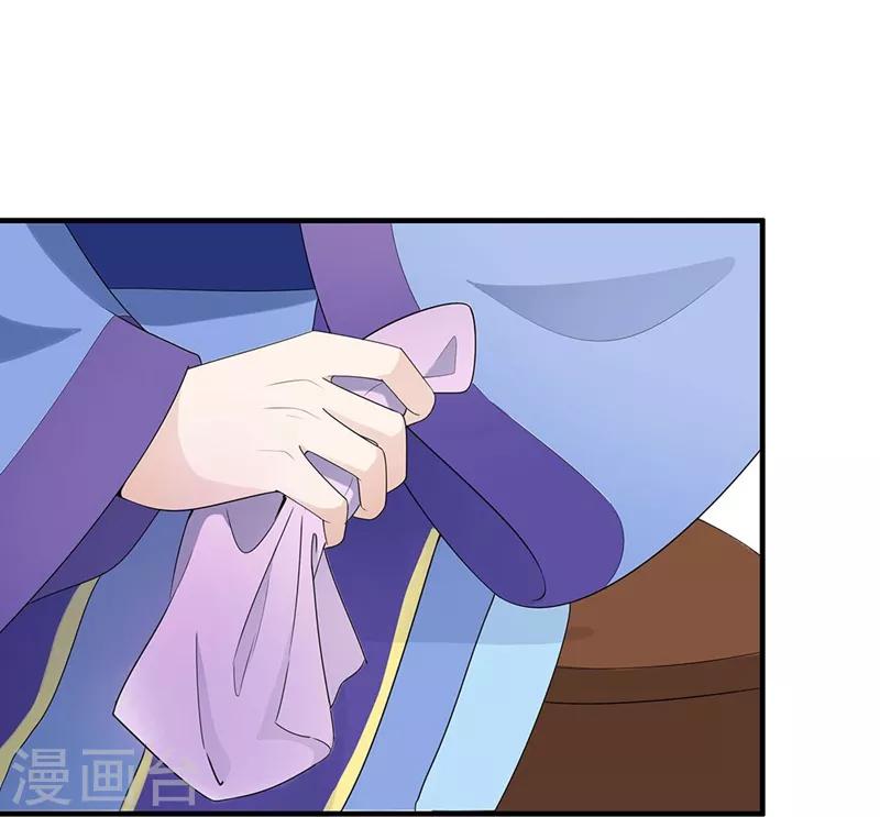 第81话 意料之中-第84话
