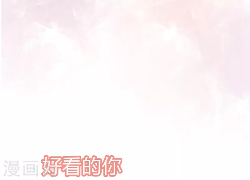 第81话 意料之中-第84话