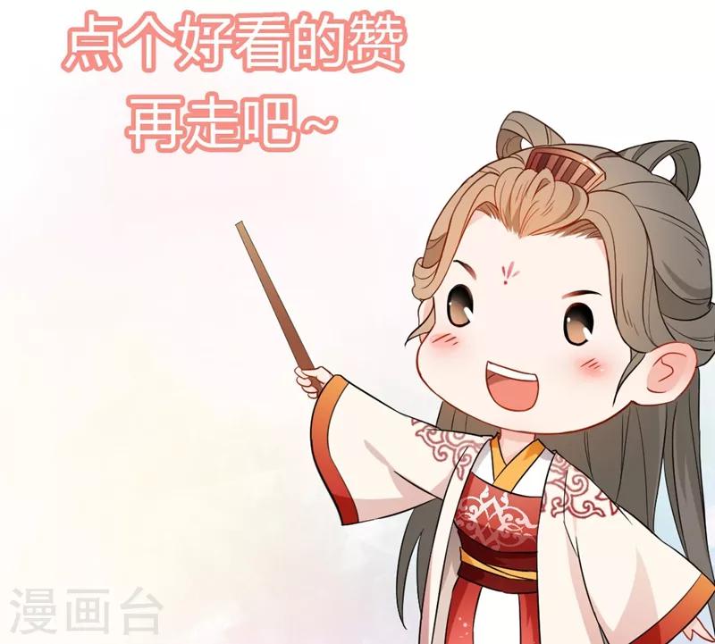 第81话 意料之中-第84话