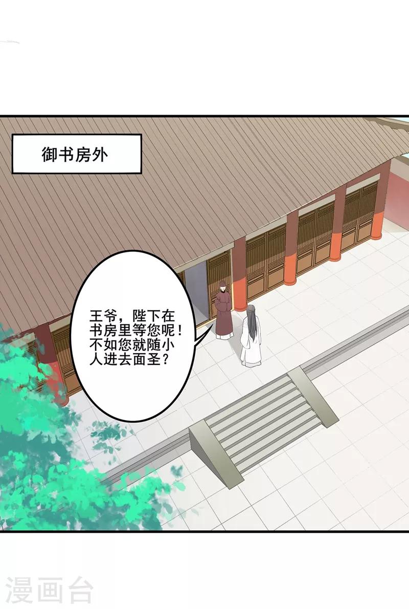 第87话 少有温情-第90话