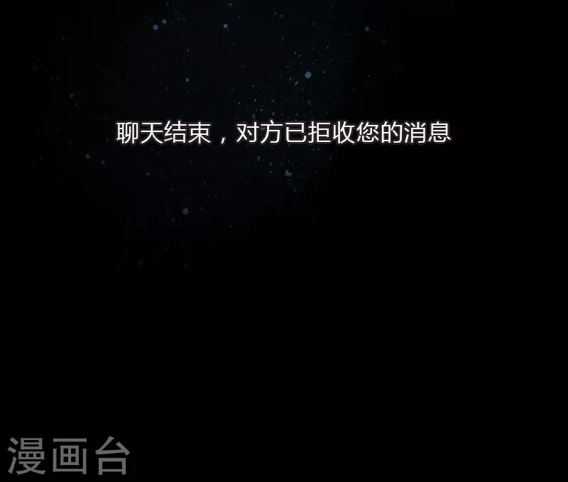第9话 金凤战神-第10话