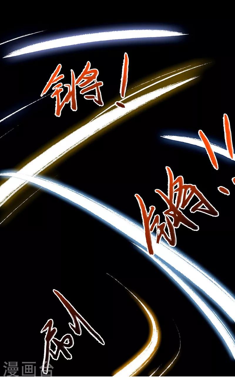 第9话 金凤战神-第10话
