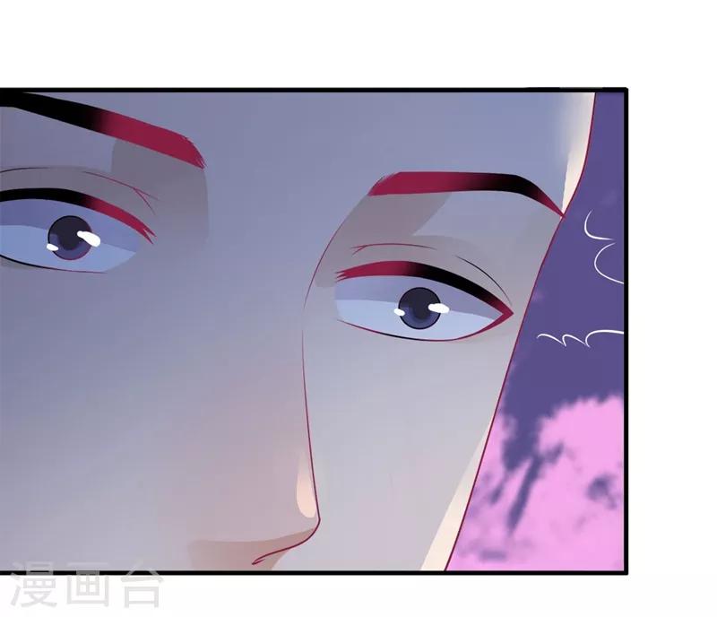 第91话 深夜私会-第94话