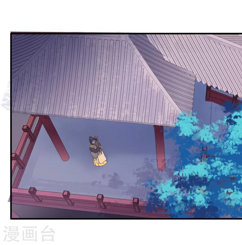 第91话 深夜私会-第94话
