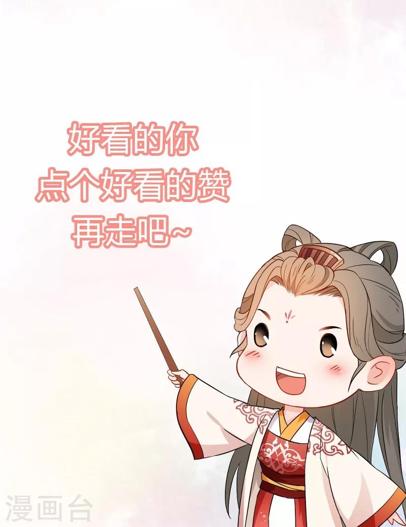 第95话 陷入险境-第98话
