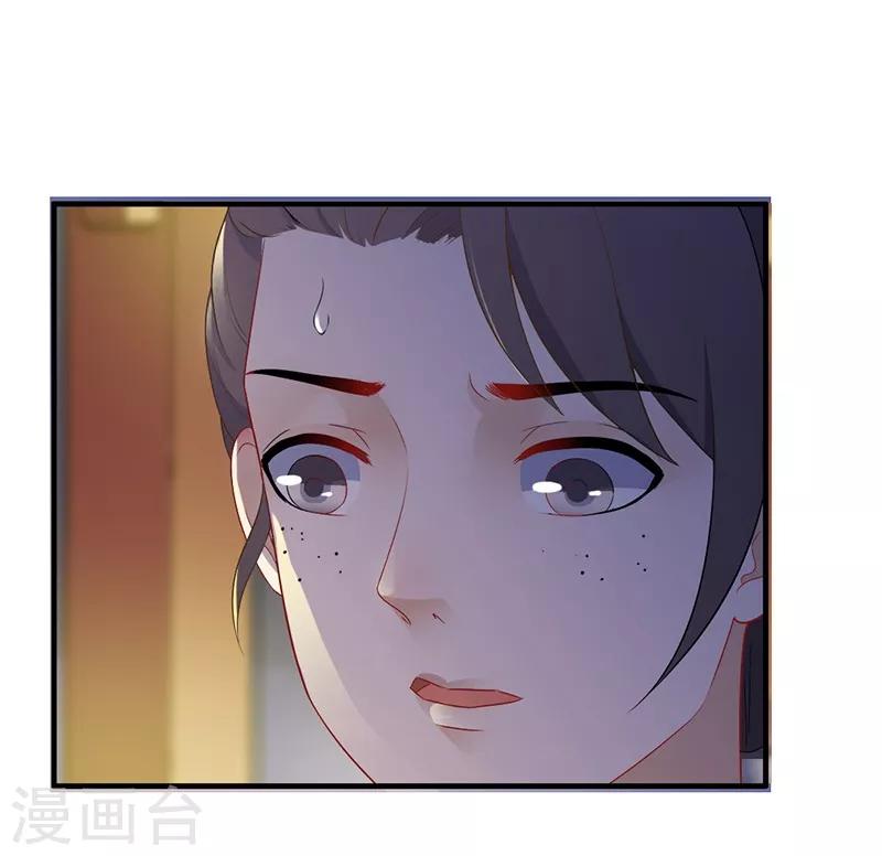 第97话 未见初一-第100话