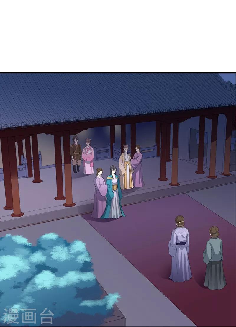 第97话 未见初一-第100话