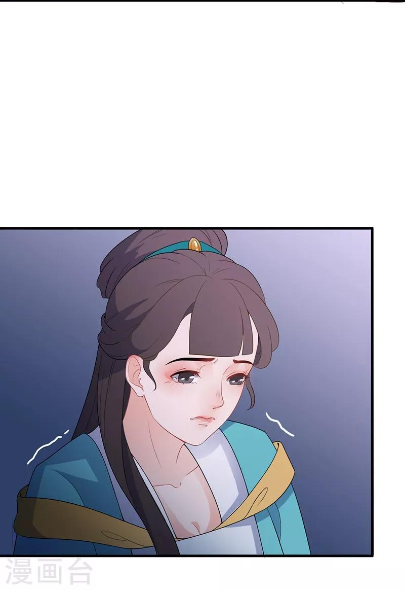 第97话 未见初一-第100话
