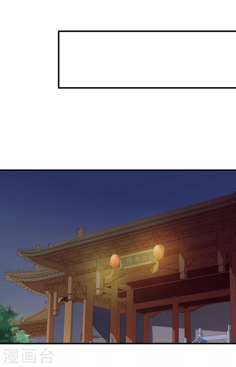 第97话 未见初一-第100话